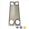 Remplacement du joint et de la plaque XG50